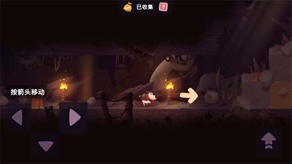 我的冒险狗2 安卓版(图1)