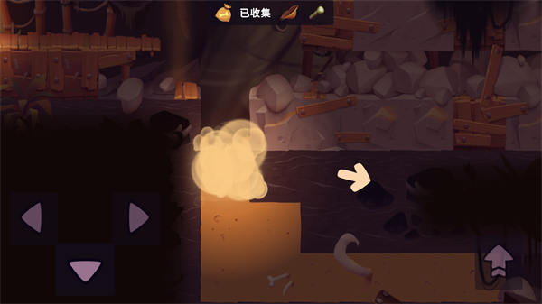 我的冒险狗2 安卓版(图3)