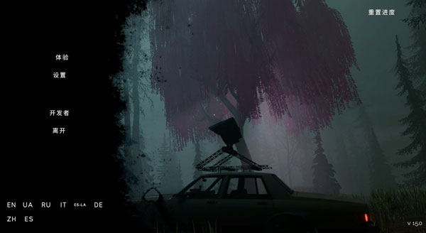 泰坦追逐者 手机版(图3)