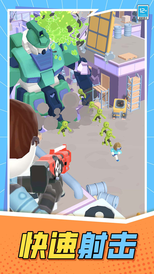 怪兽猎杀者(图1)