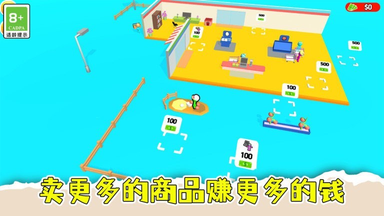 盘个小店当老板(图1)