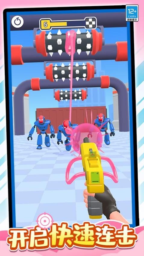 橡皮大作战游戏(图1)