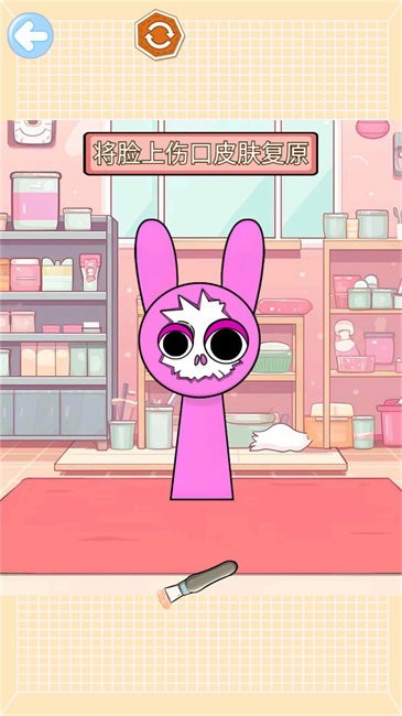 沉浸式修复清洁(图1)