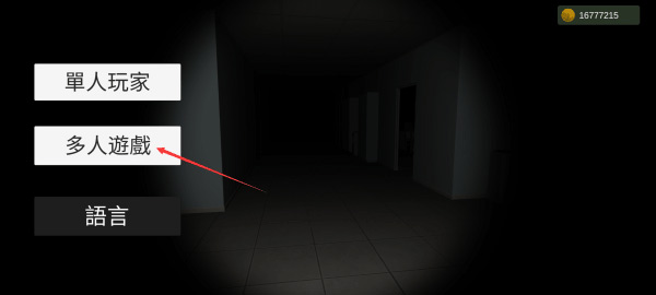 超自然现象多人恐怖 免广告(图1)