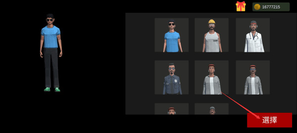 超自然现象多人恐怖 免广告(图2)