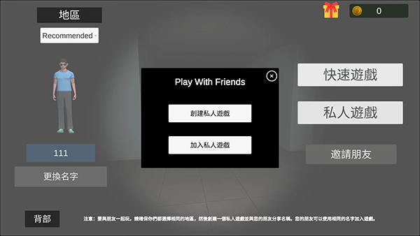 超自然现象多人恐怖 免广告(图4)