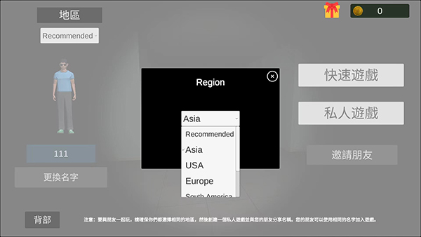 超自然现象多人恐怖 免广告(图5)