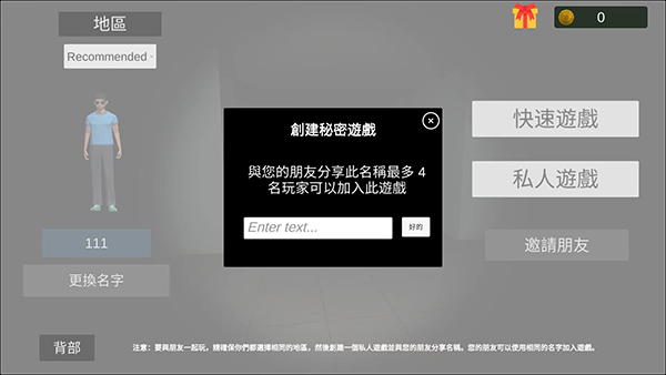 超自然现象多人恐怖 免广告(图6)