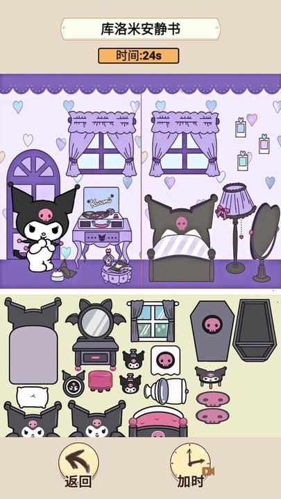 安静书过家家(图1)