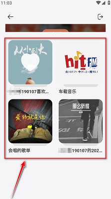 岸听音乐 app最新版(图4)