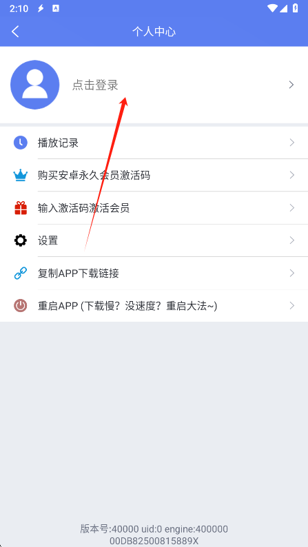 闪电下载 免费版最新版(图1)