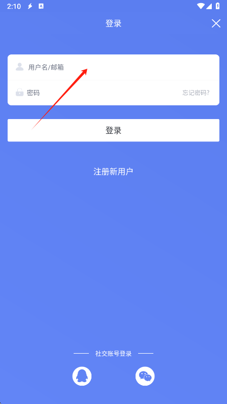 闪电下载 免费版最新版(图2)