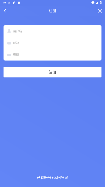 闪电下载 免费版最新版(图3)