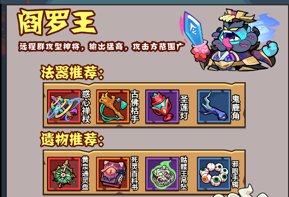 妖怪金手指54关过关攻略(图6) 妖怪金手指54关过关攻略(图6)