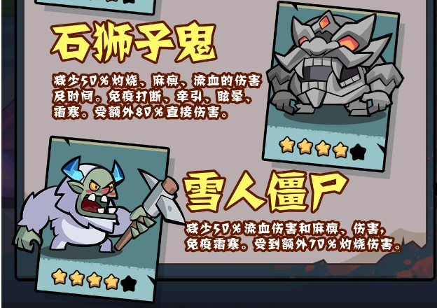 妖怪金手指54关过关攻略(图3) 妖怪金手指54关过关攻略(图3)