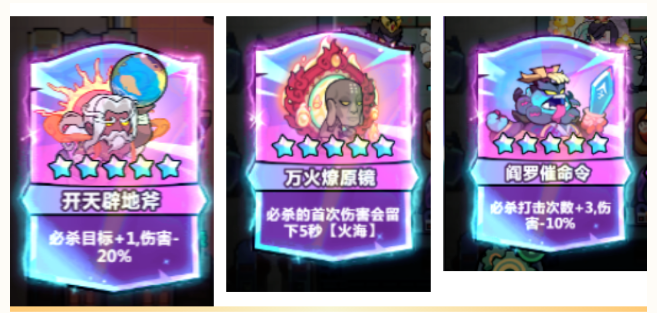 妖怪金手指54关过关攻略(图10) 妖怪金手指54关过关攻略(图10)