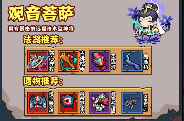 妖怪金手指54关过关攻略(图9) 妖怪金手指54关过关攻略(图9)