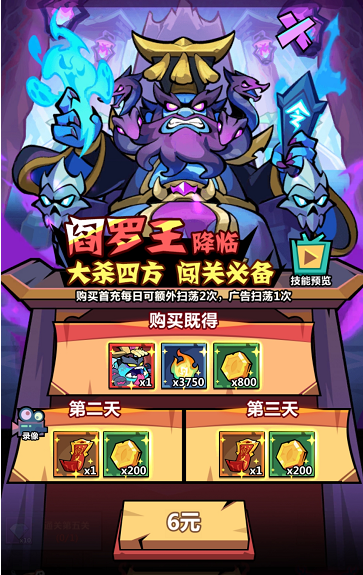 妖怪金手指平民攻略技巧(图2) 妖怪金手指平民攻略技巧(图2)