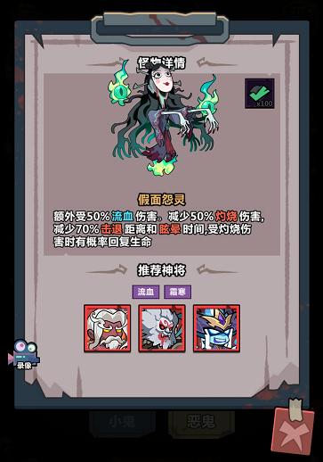 妖怪金手指平民攻略技巧(图3) 妖怪金手指平民攻略技巧(图3)