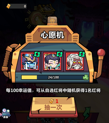 妖怪金手指平民攻略技巧(图11) 妖怪金手指平民攻略技巧(图11)