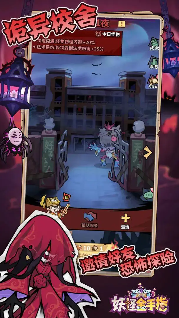 妖怪金手指7月22日本周兑换码(图2)