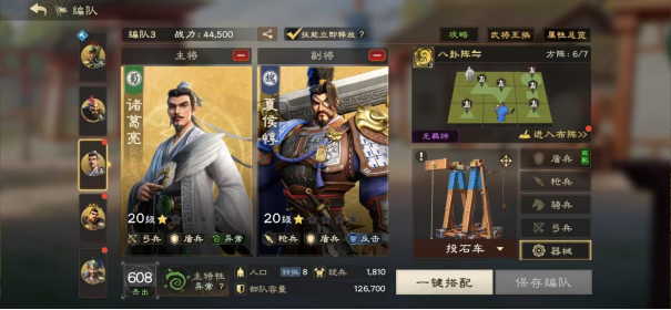 小兵会迂回,大军能控场!《偃武》RTS战斗机制撕碎 SLG自动套路,重塑三国战场(图4) 小兵会迂回,大军能控场!《偃武》RTS战斗机制撕碎 SLG自动套路,重塑三国战场