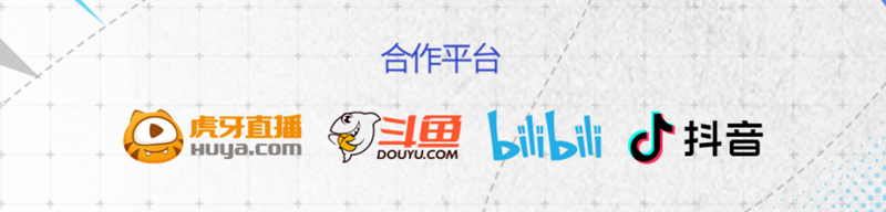 青春无畏，逐梦扬威！2025高校夏季赛热血开赛