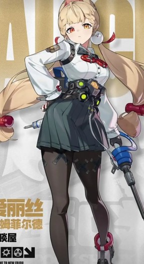 绝区零爱丽丝技能介绍(图4) 绝区零爱丽丝技能介绍(图4)