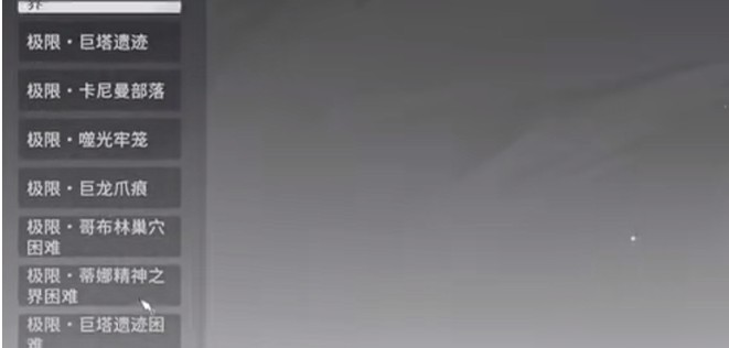 星痕共鸣金色武器获取途径(图2)