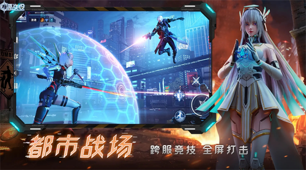 《源战役》兑换码大全2025(图2)