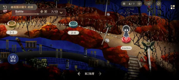 魔法少女小圆Magia Exedra国际服