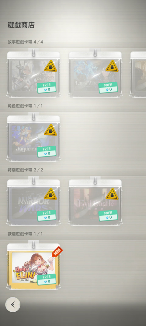 棕色尘埃2 官网安卓版(图3)