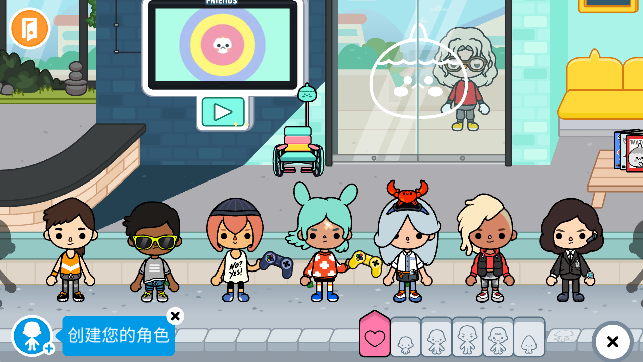 托卡世界 最新版2025(图5)