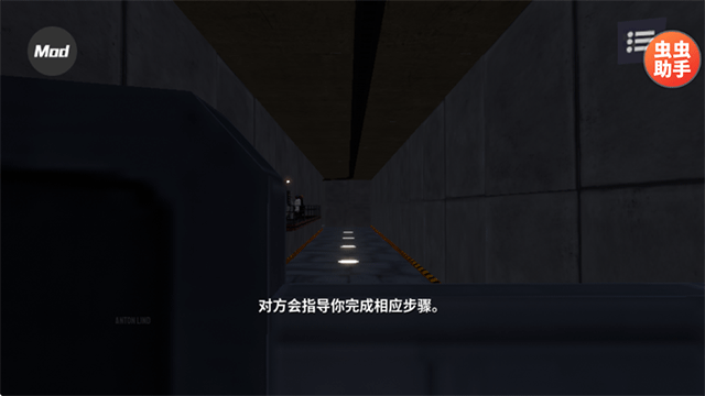 
模拟山羊3：胡闹多元宇宙 手机版