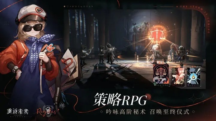 
重返未来：1999 官方入口