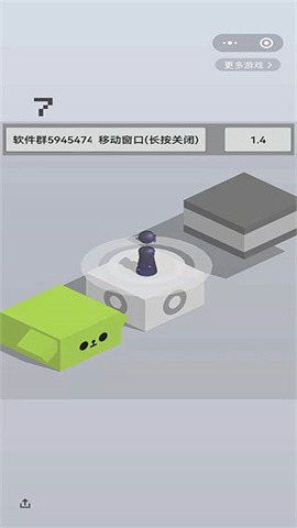 跳一跳辅助工具 自动跳(图7)