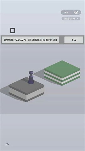 跳一跳辅助工具 自动跳(图5)