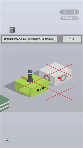 跳一跳辅助工具 自动跳(图6)