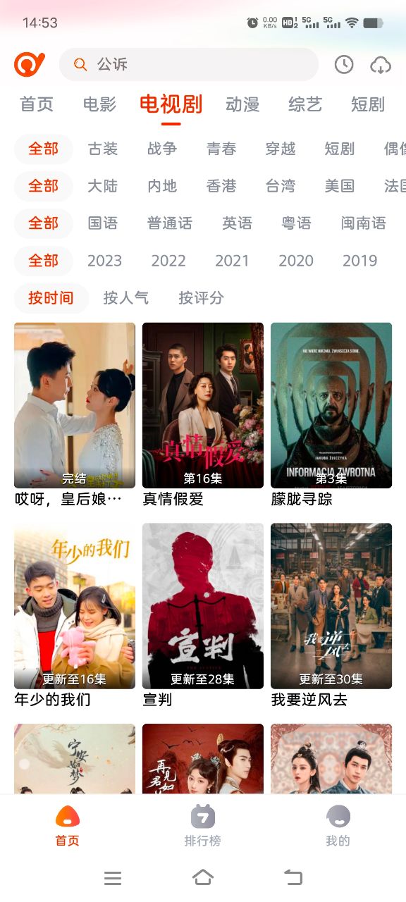 
抖剧tv 电视版