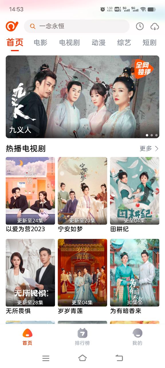 抖剧tv 电视版(图1)