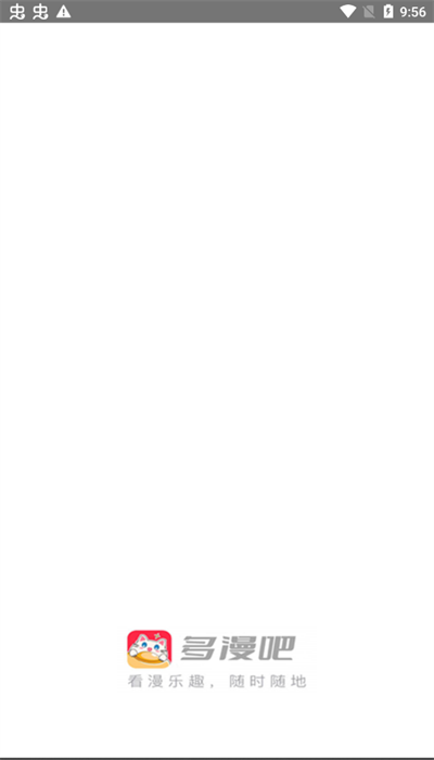 
多漫吧 在线阅读漫画最新章节