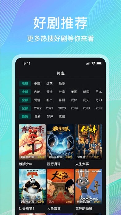 海鸥影评 旧版(图1)
