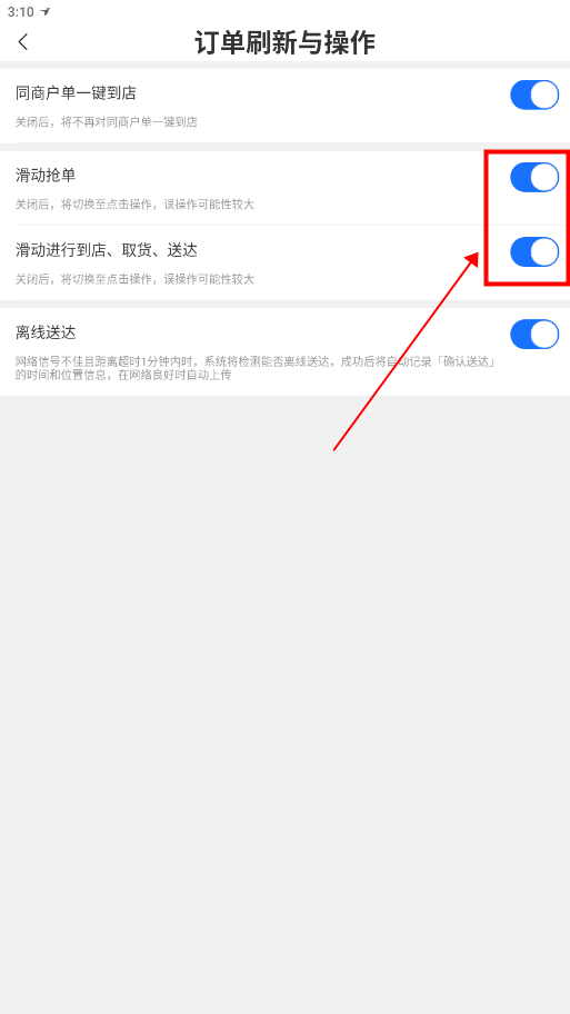 蜂鸟众包 2025最新版(图5)