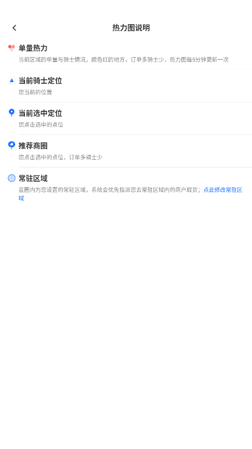 蜂鸟众包 2025最新版(图8)