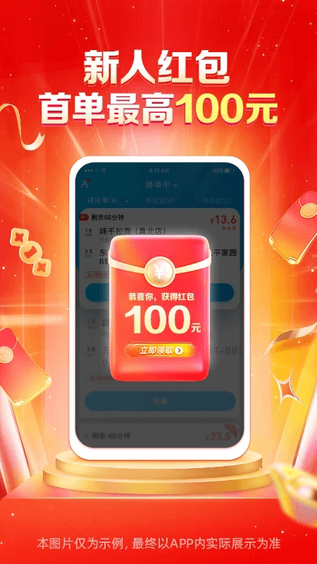 蜂鸟众包 2025最新版