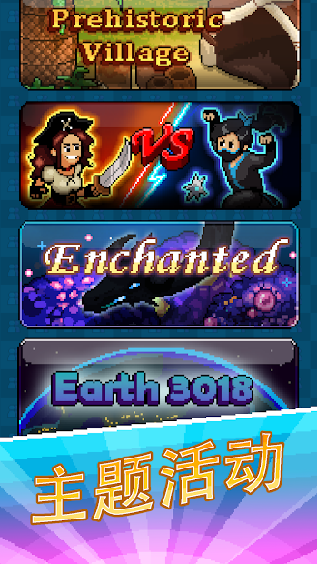 
油管主播模拟器 正版