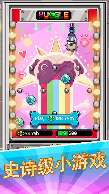 
油管主播模拟器 正版