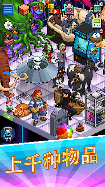 
油管主播模拟器 正版