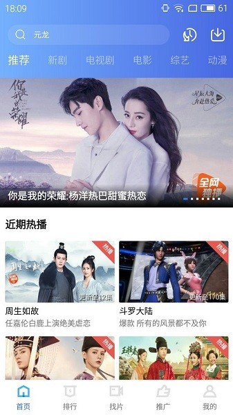 
地瓜视频 官网正版