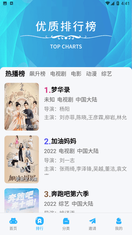 
河马视频 官方最新版本